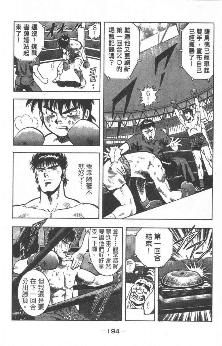 第190页
