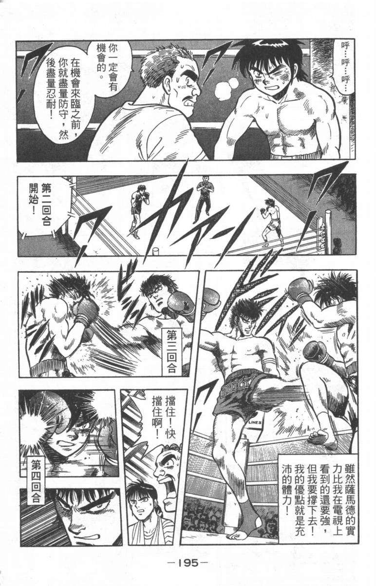 第191页