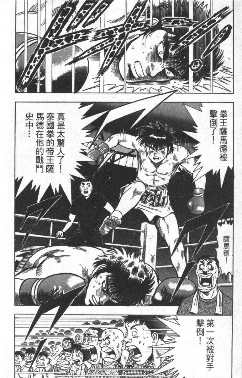 第196页