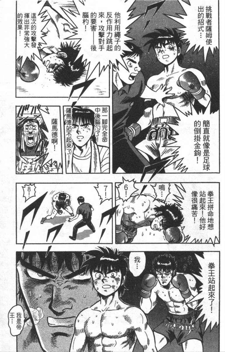 第197页