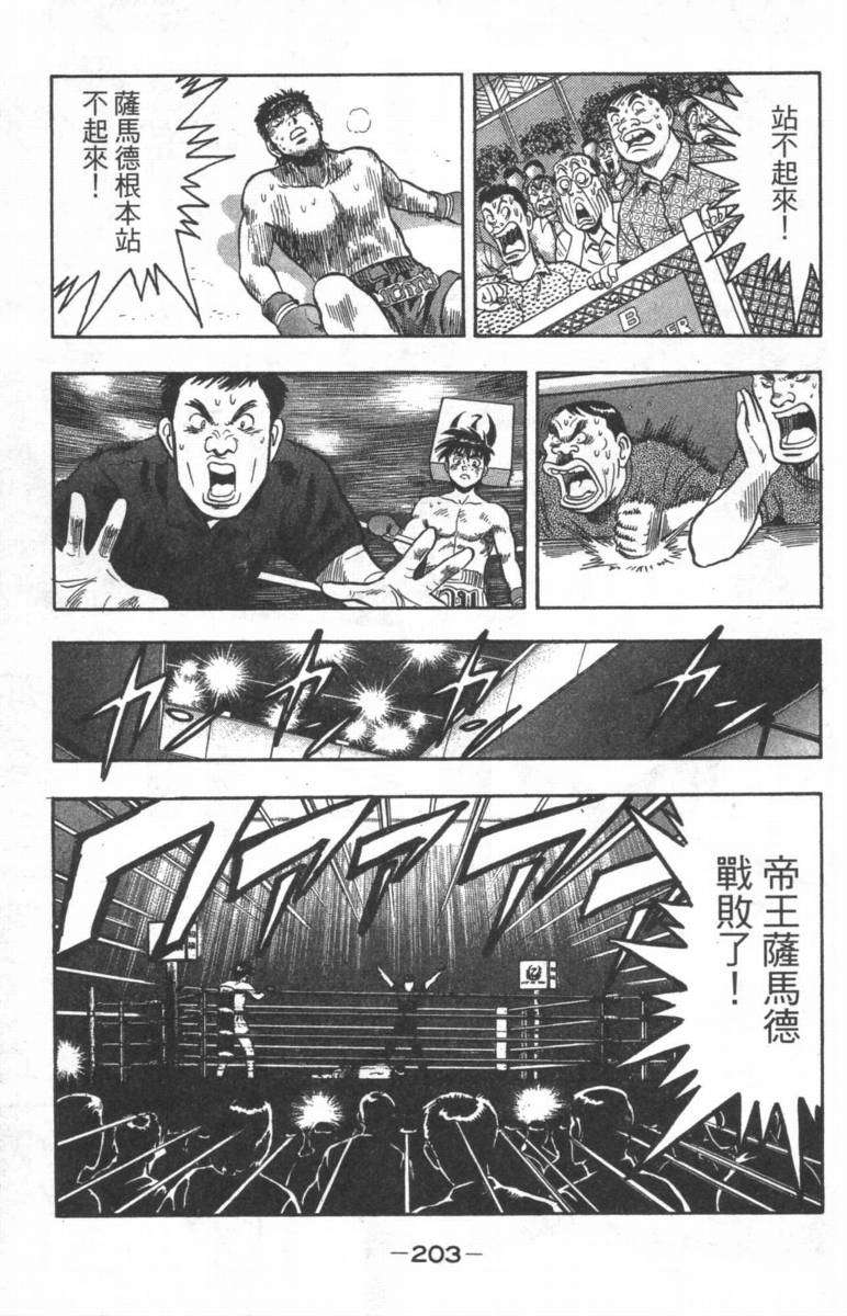 第199页