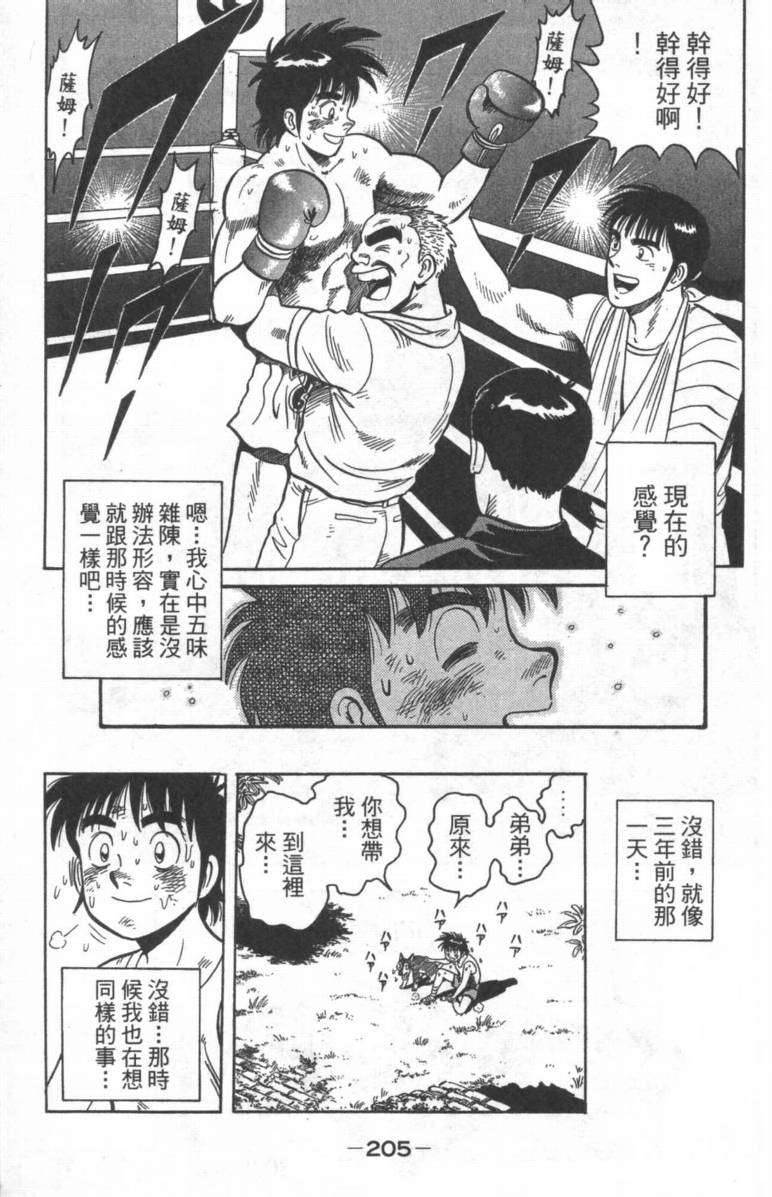 第201页