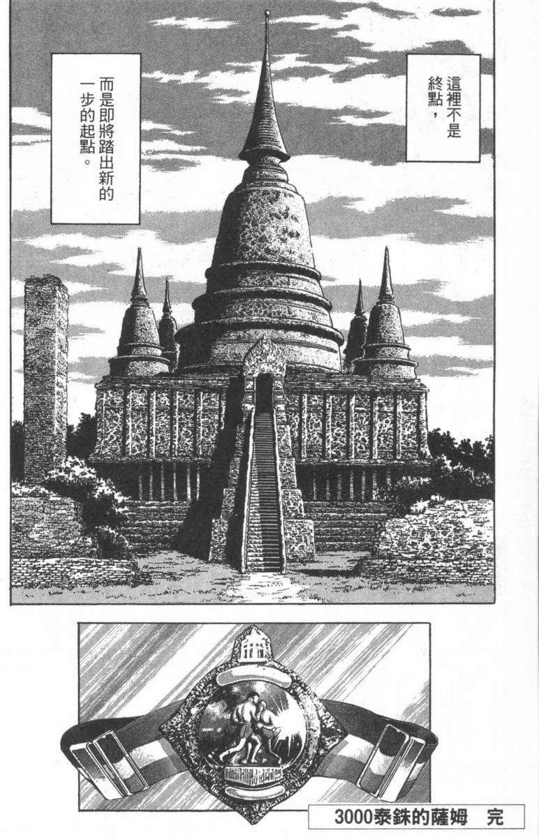 第202页