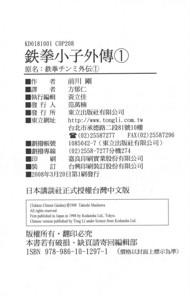 第203页