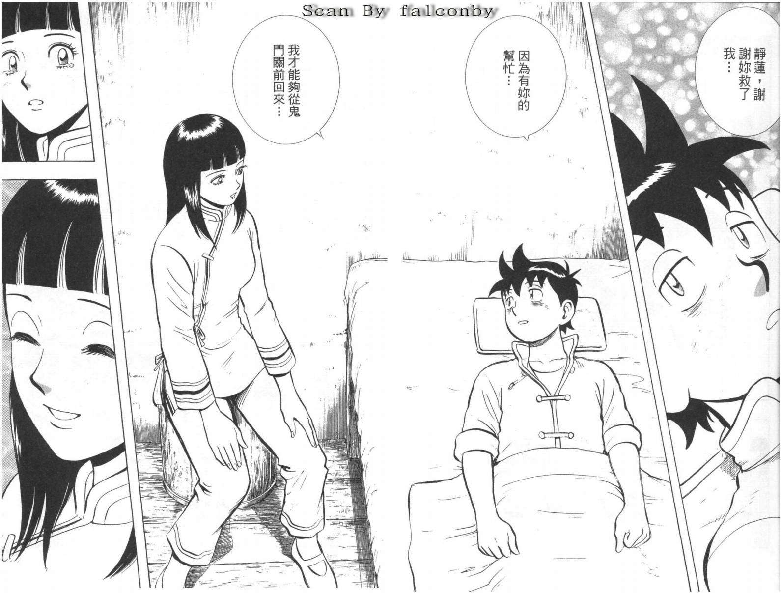 第37页