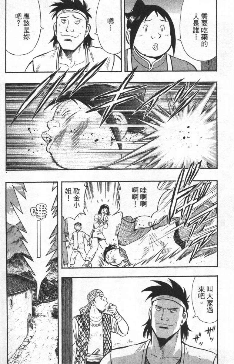 第51页