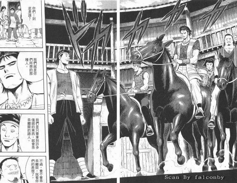 第52页