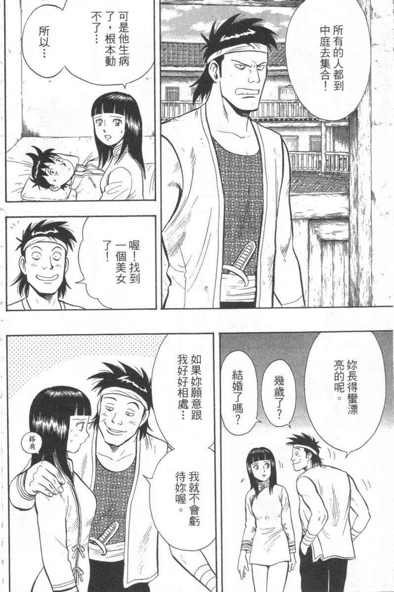 第55页
