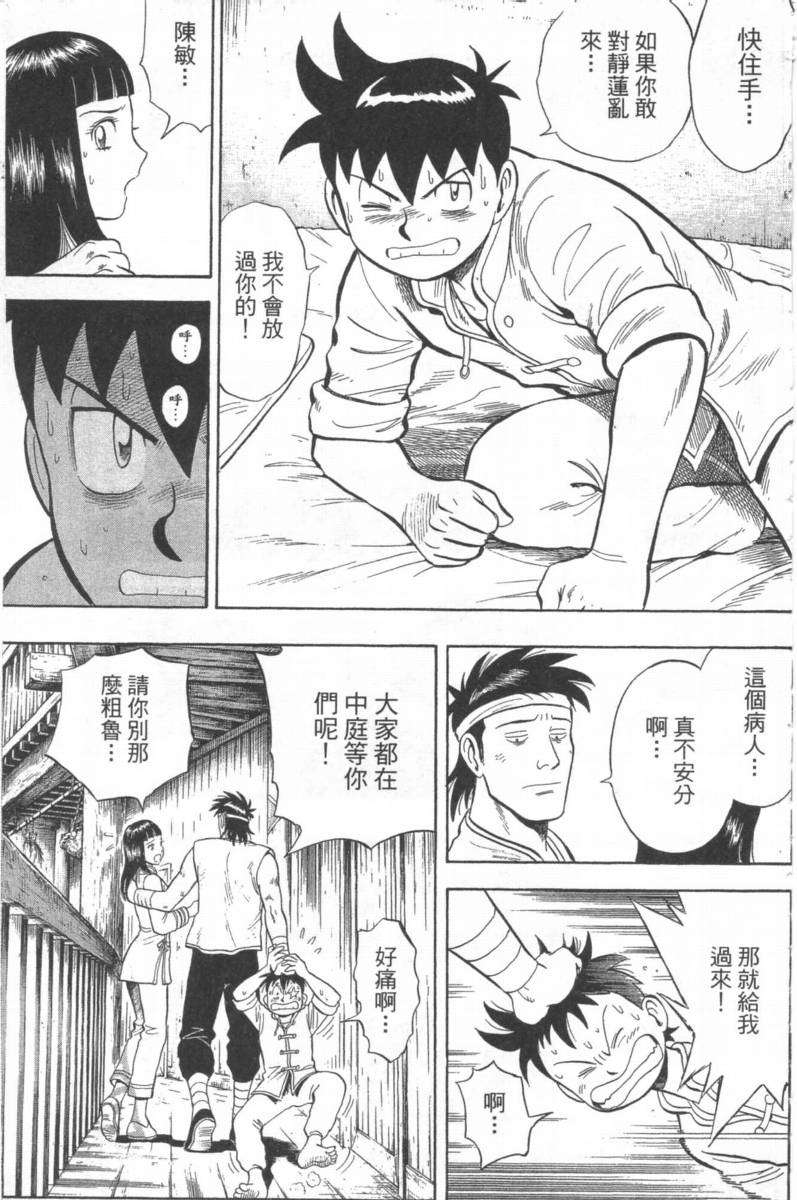 第56页