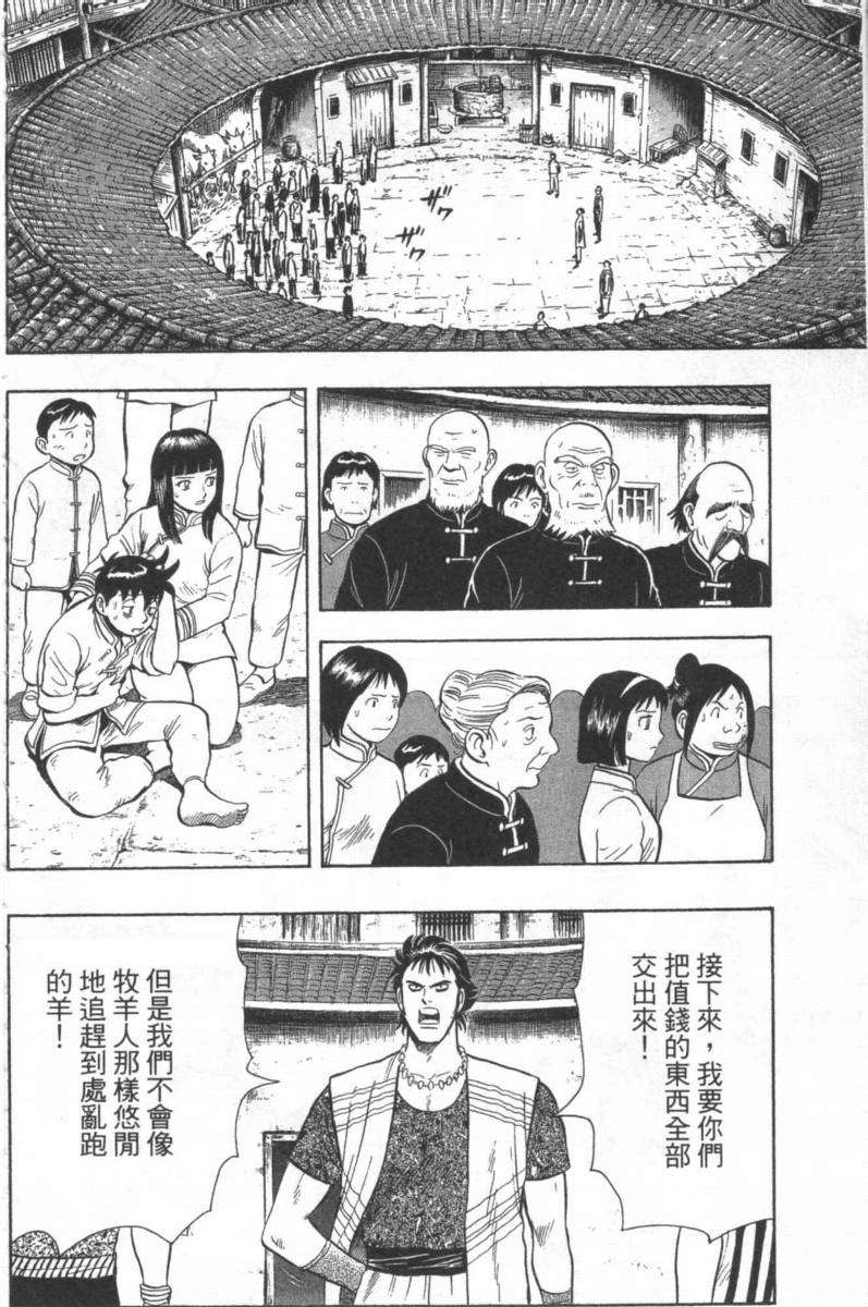 第57页