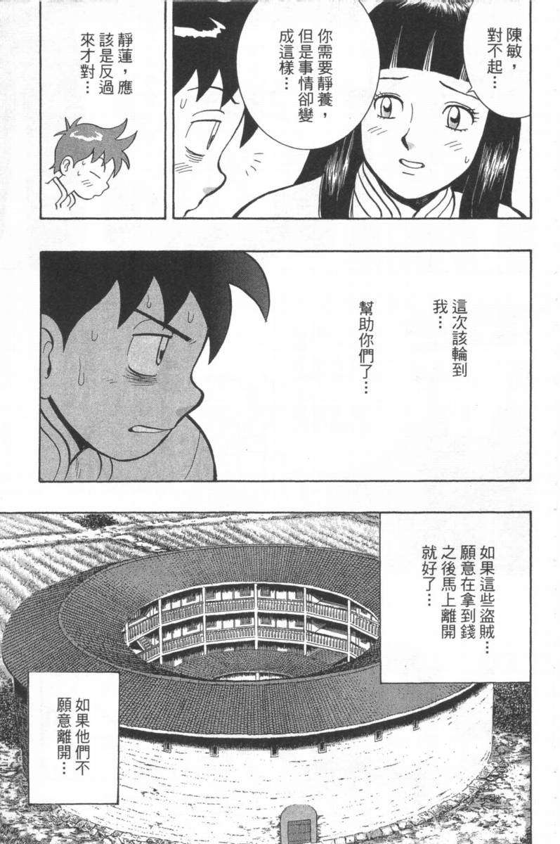 第64页