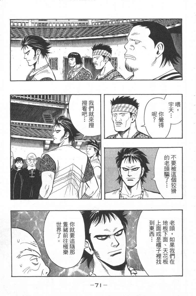 第68页