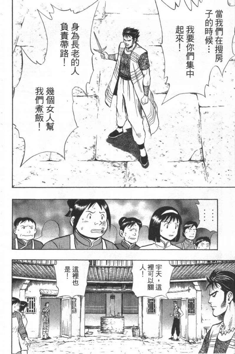 第69页