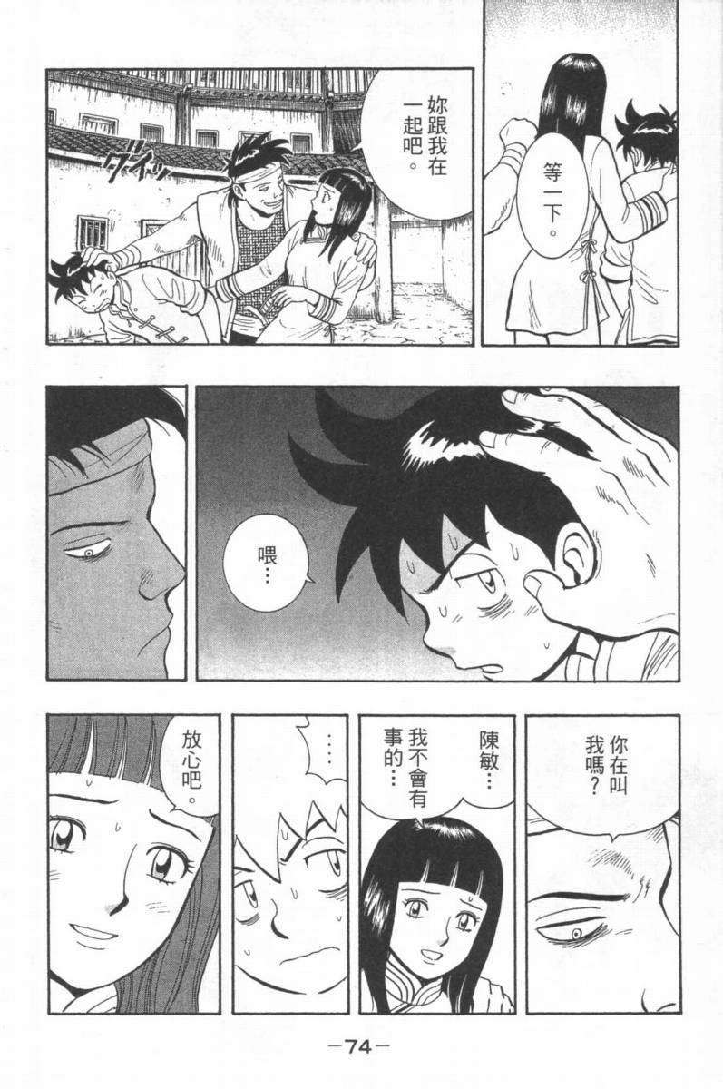 第71页