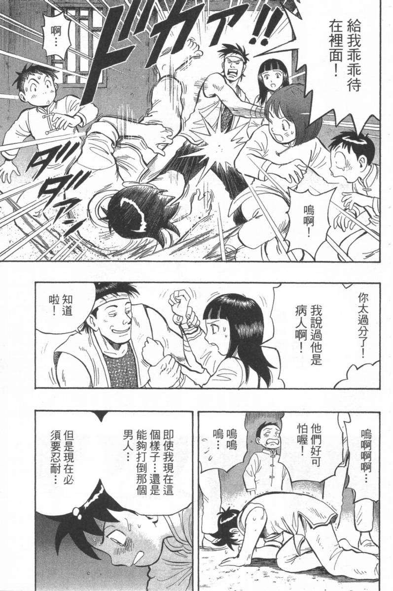 第72页