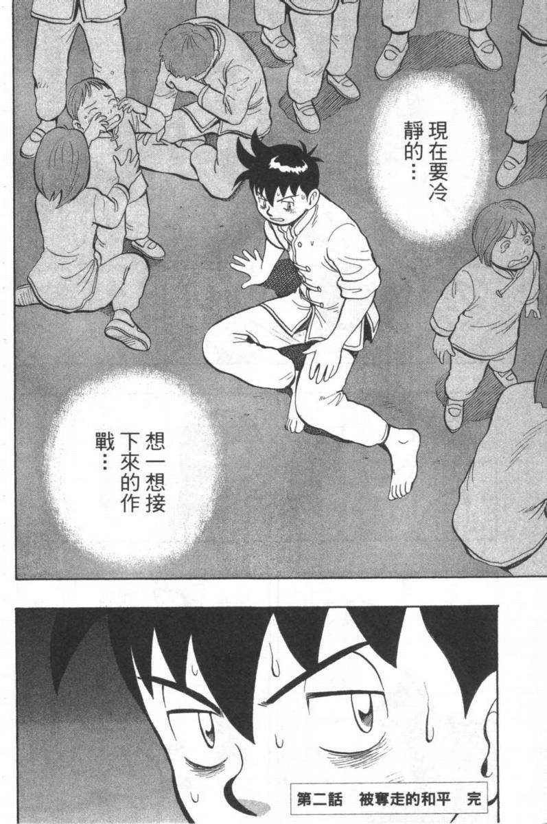 第73页