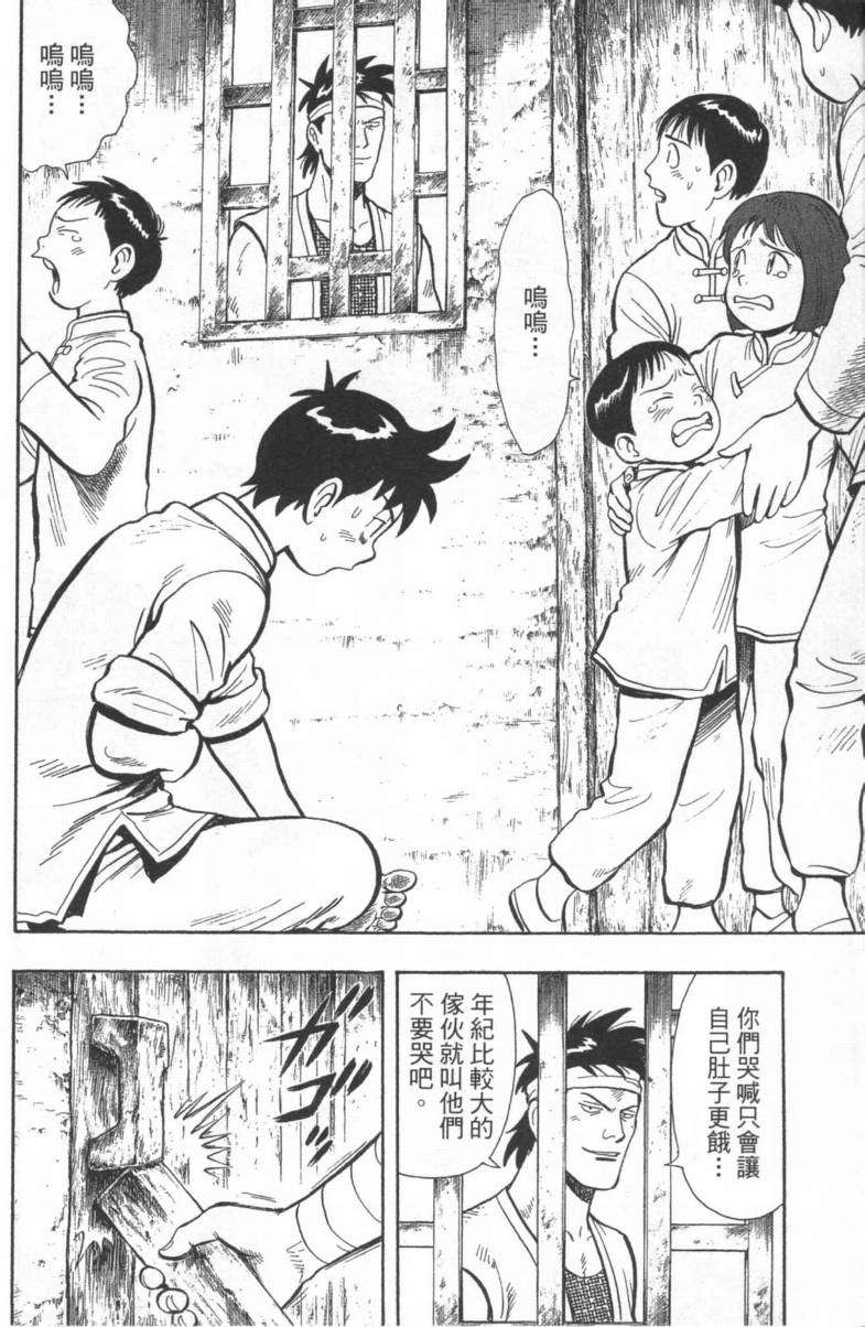 第75页