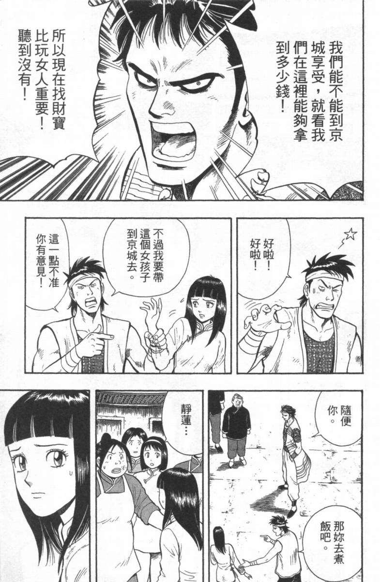 第78页