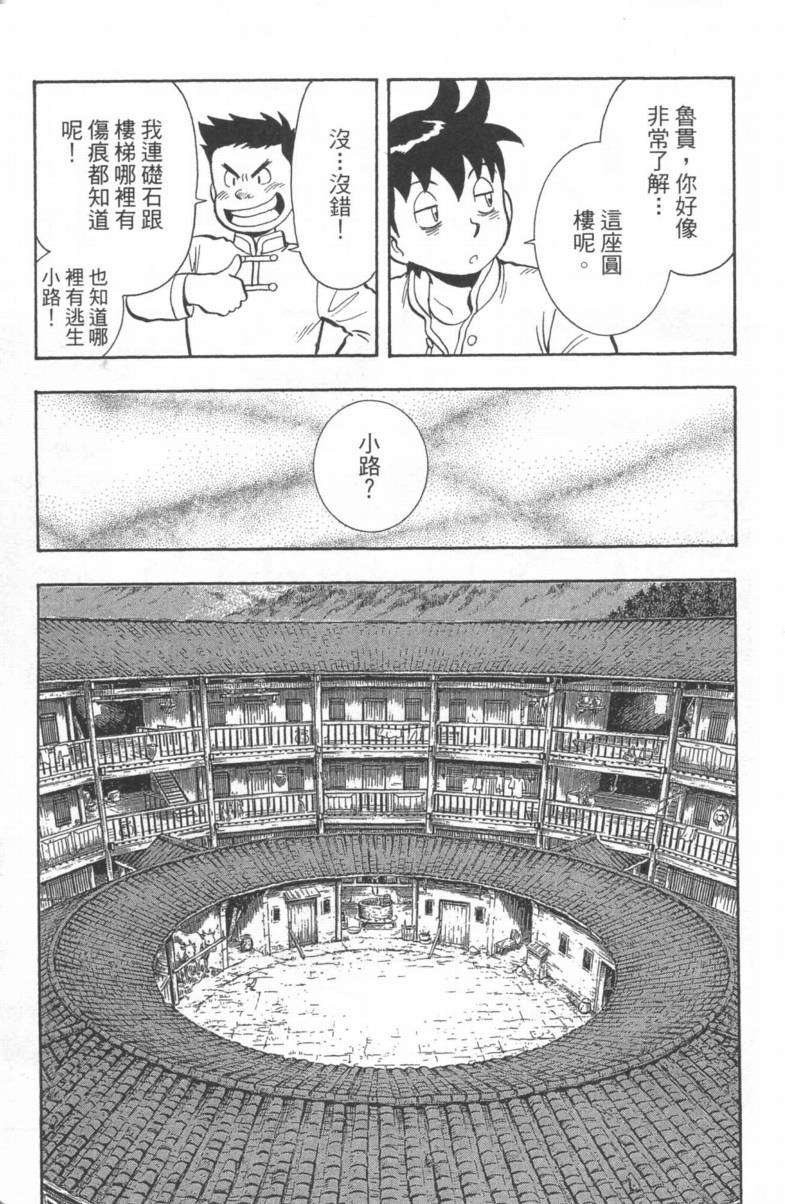 第84页