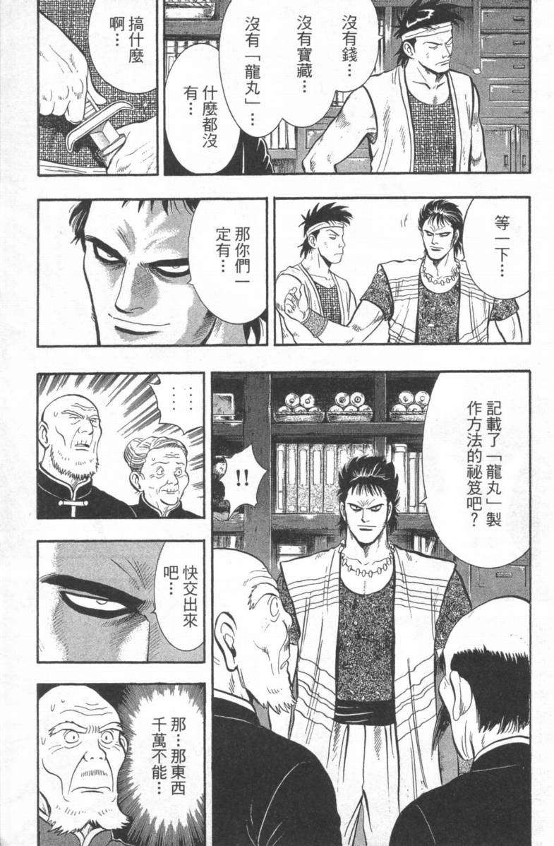第88页