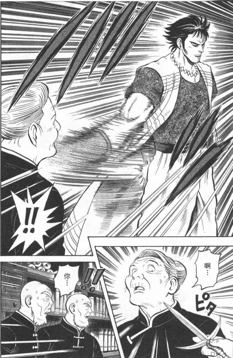 第89页