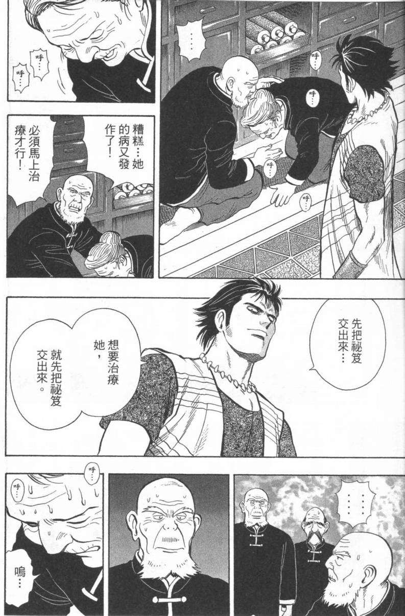 第91页