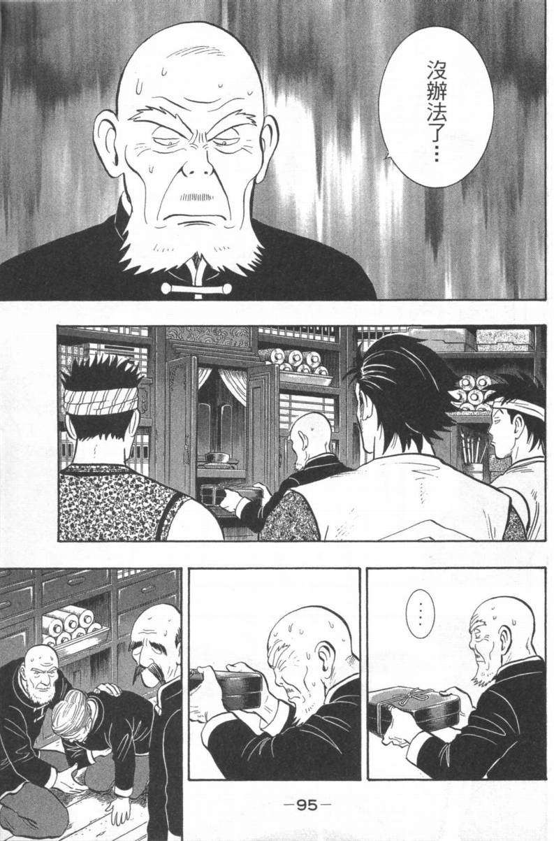 第92页