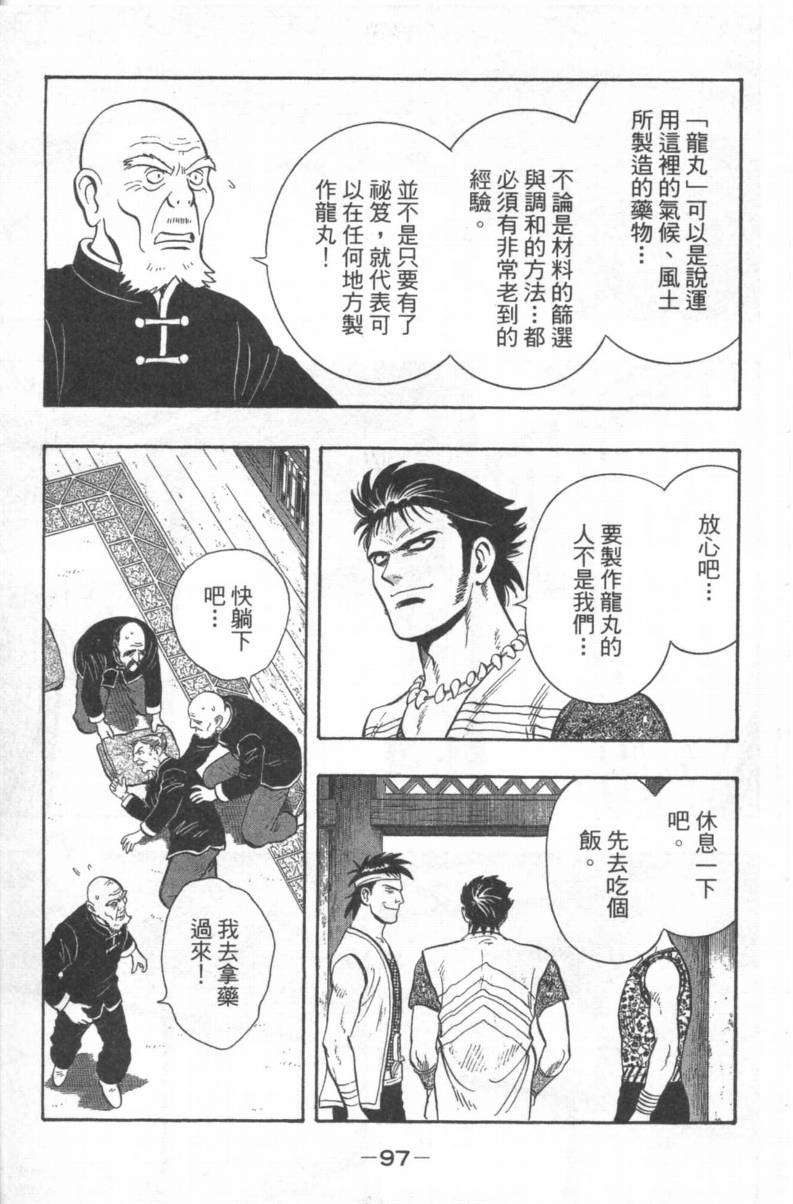 第94页