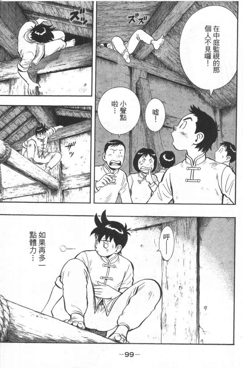 第96页