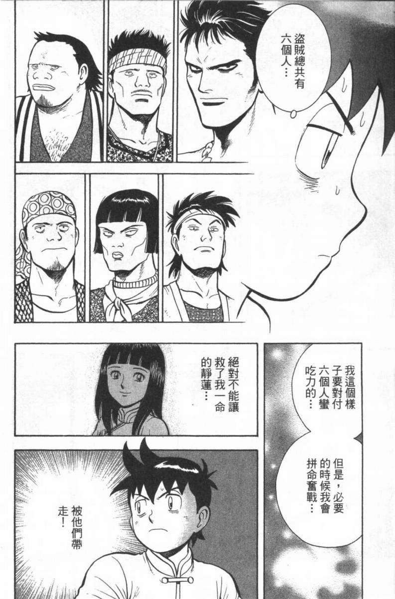 第97页