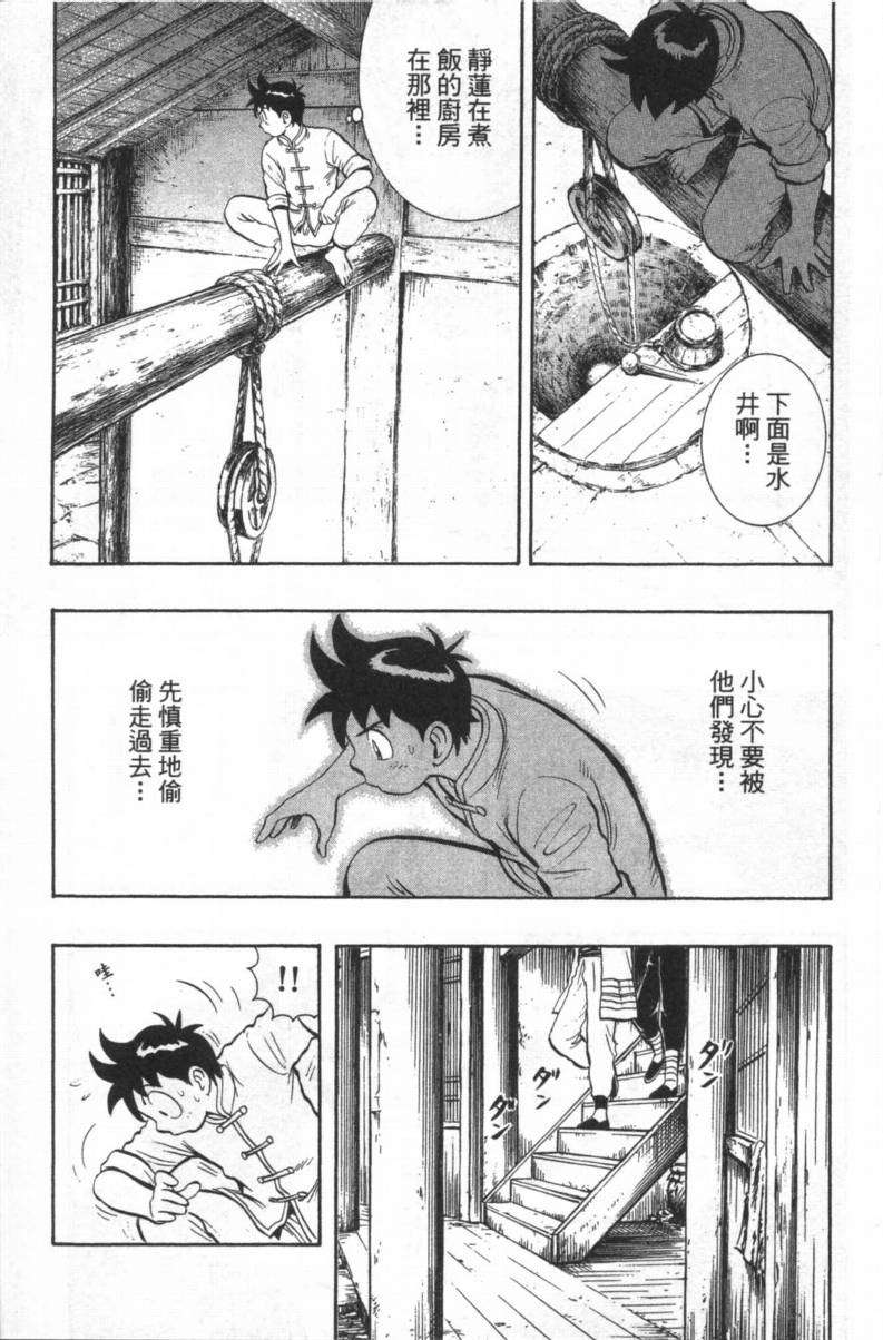 第98页