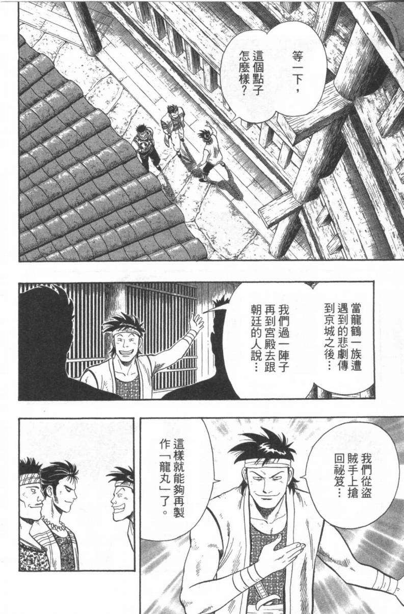 第101页