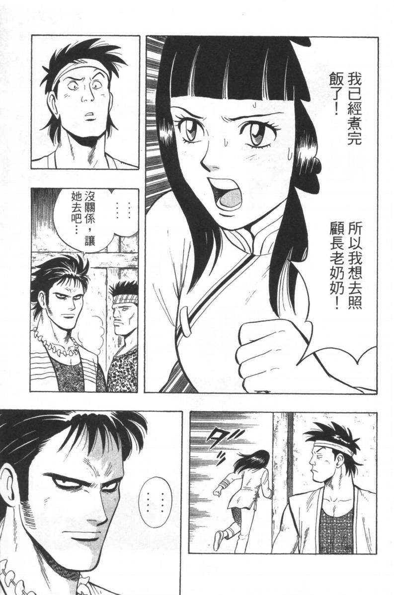 第104页