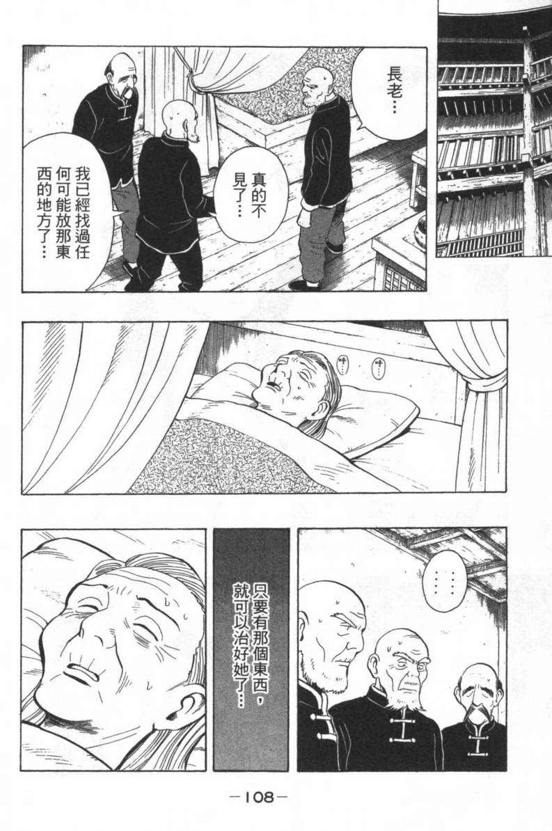 第105页