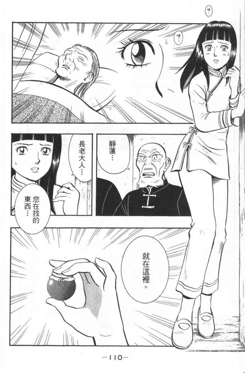 第107页