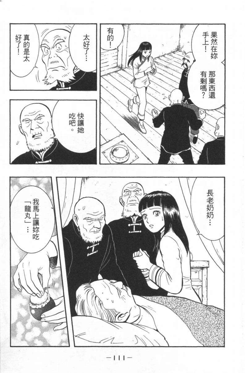 第108页