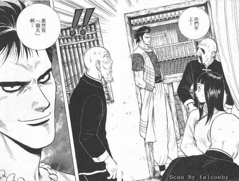 第109页