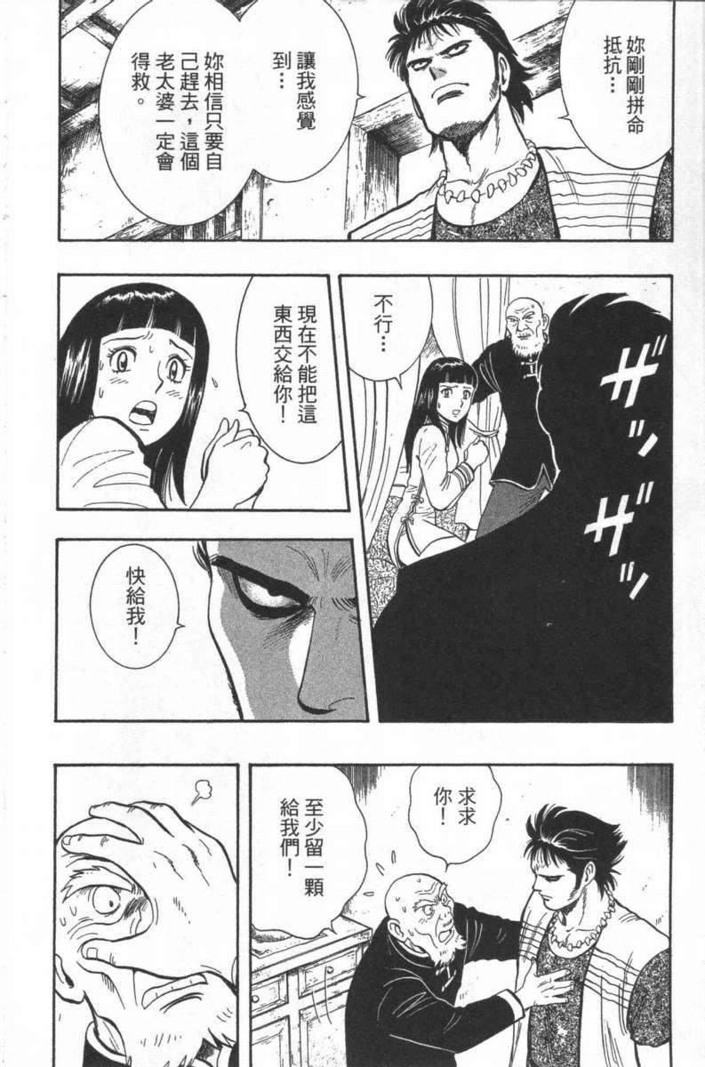 第110页