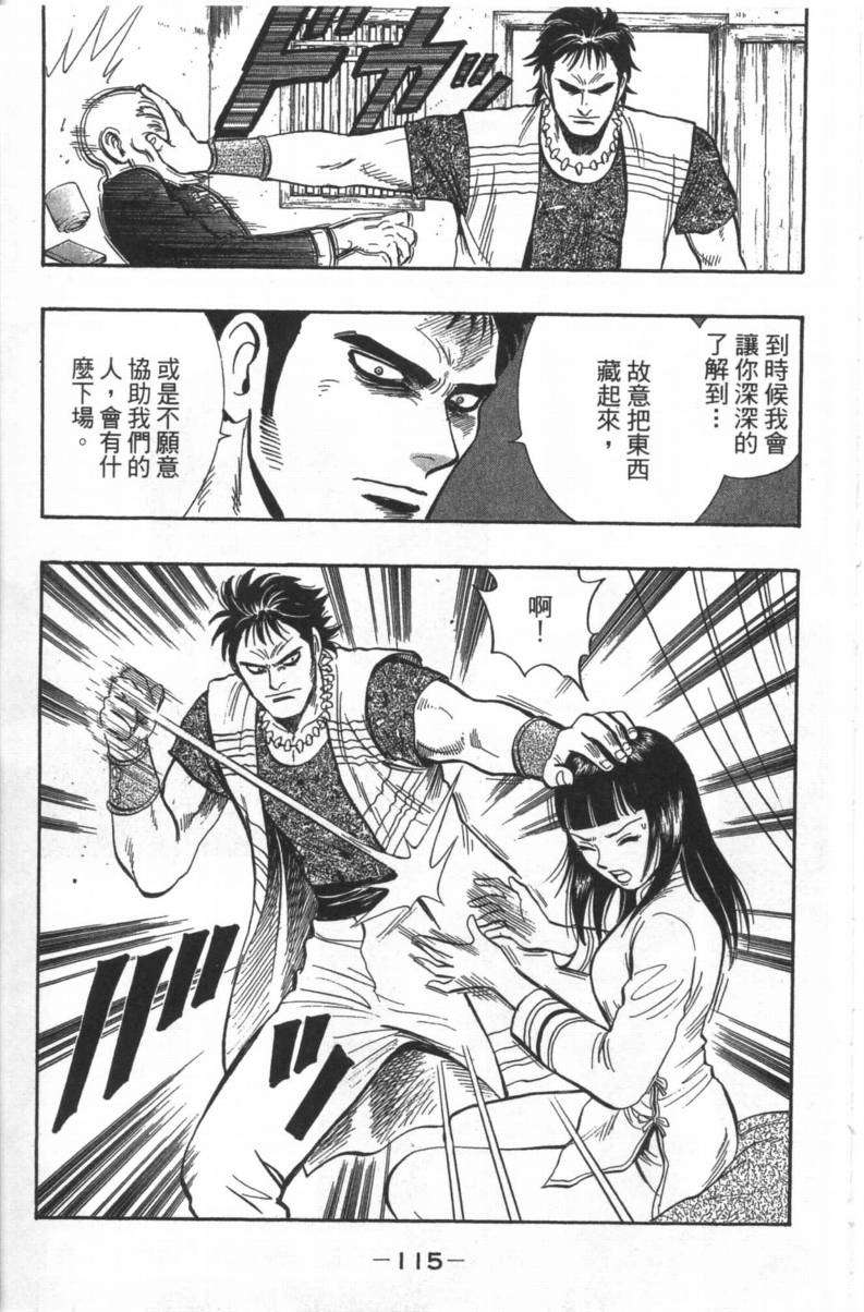 第111页