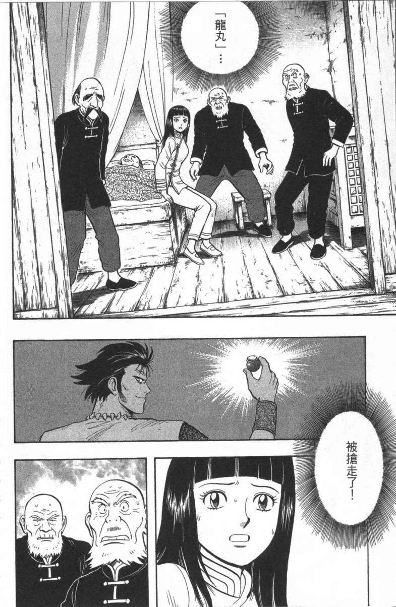 第114页