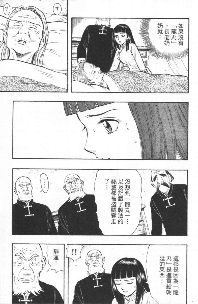 第115页