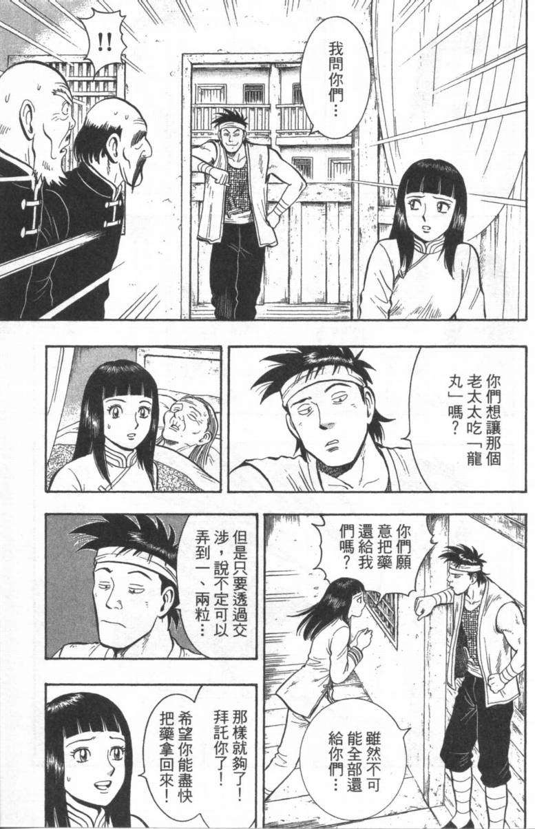 第117页