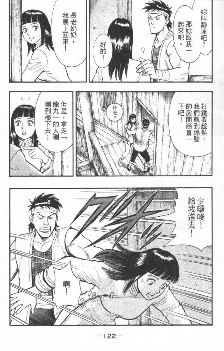 第118页