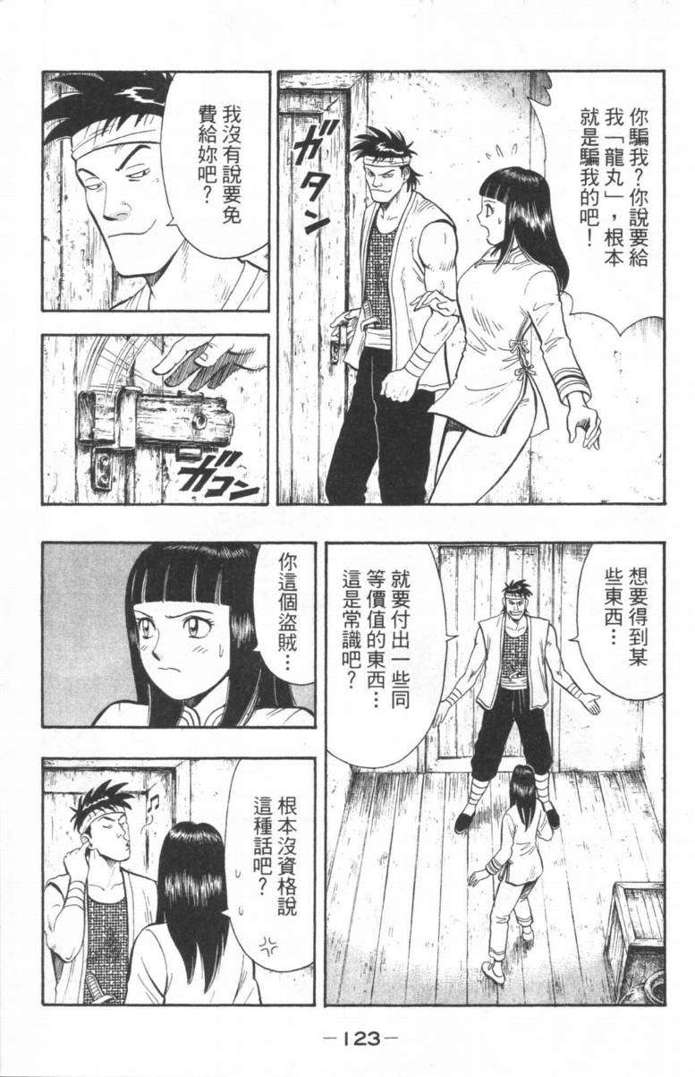 第119页