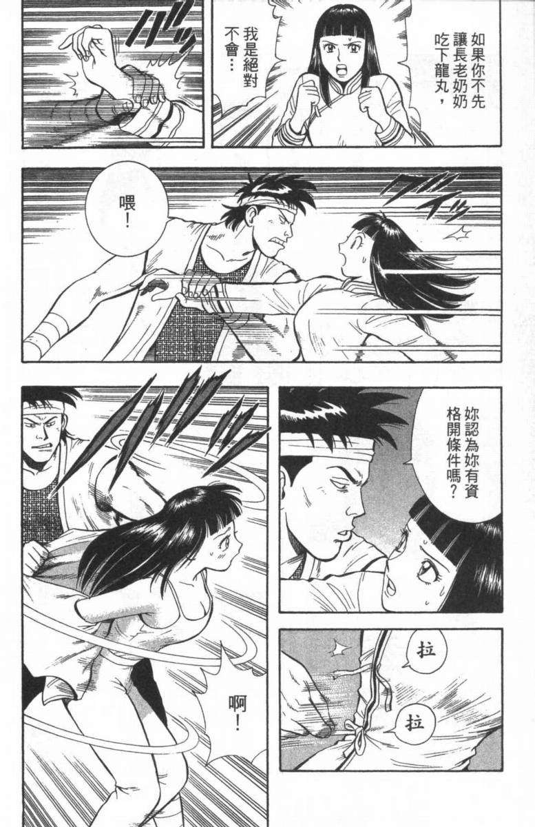 第120页
