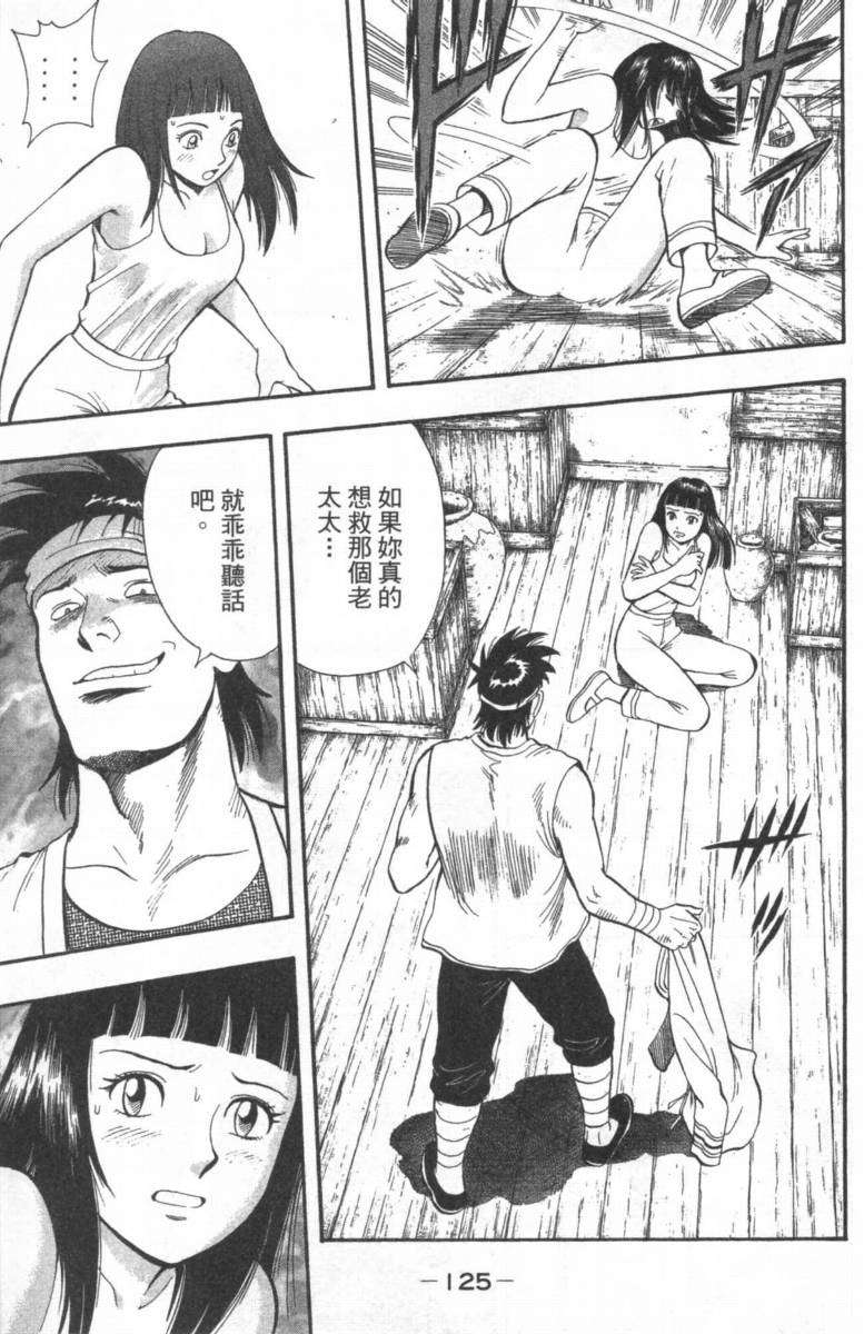 第121页
