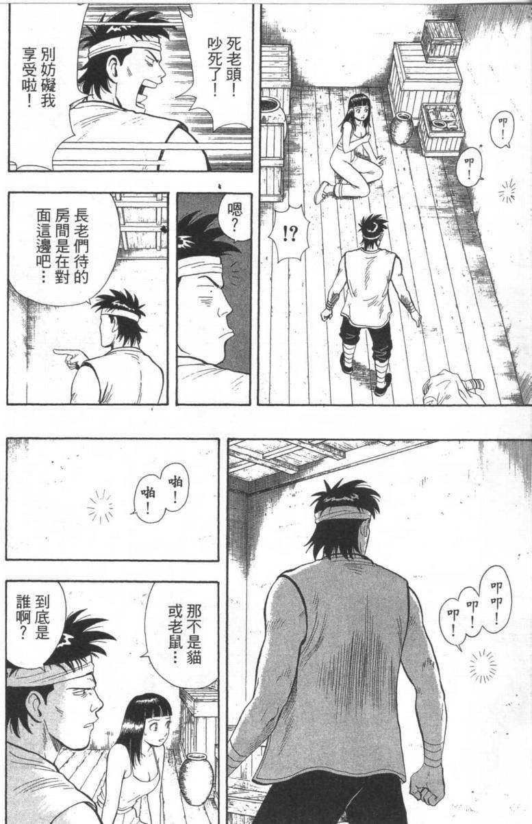 第122页