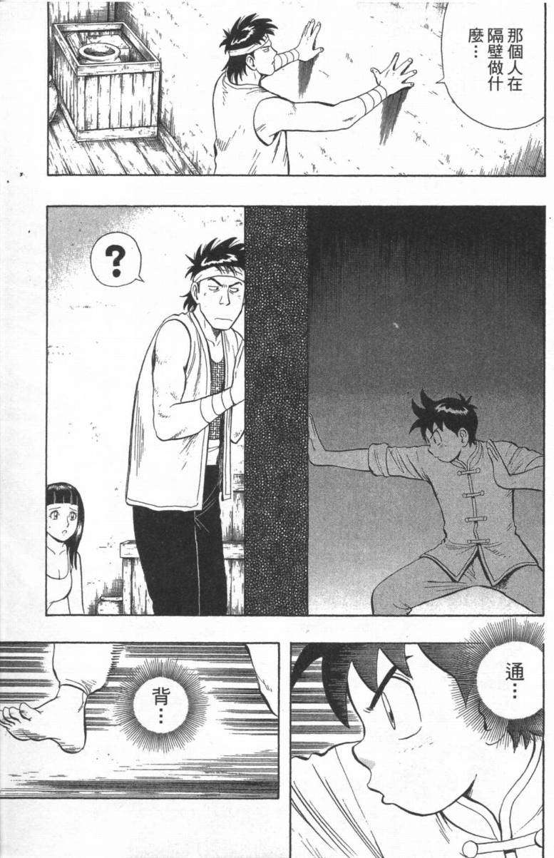 第123页