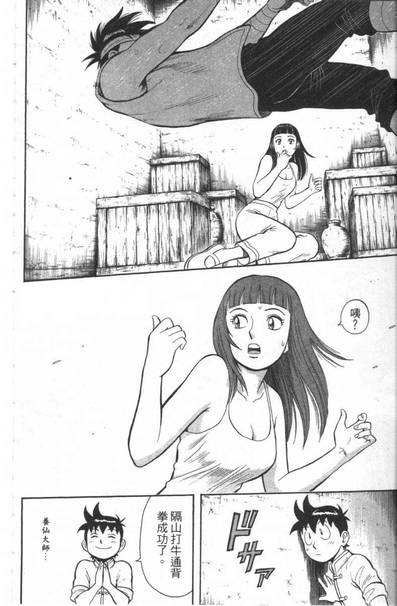 第125页