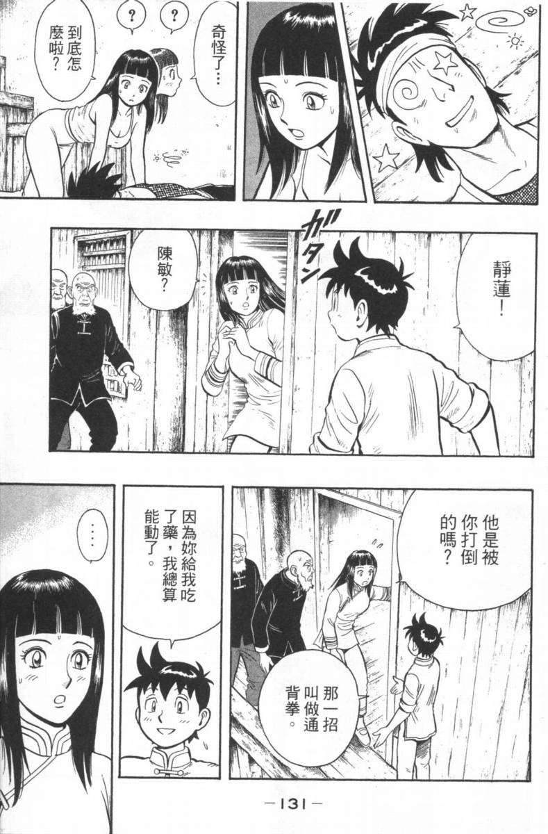 第126页